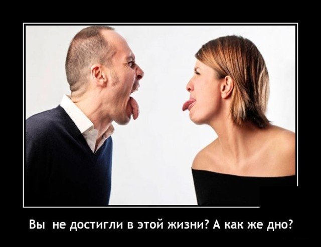 Самые новые демотиваторы  демотиваторы