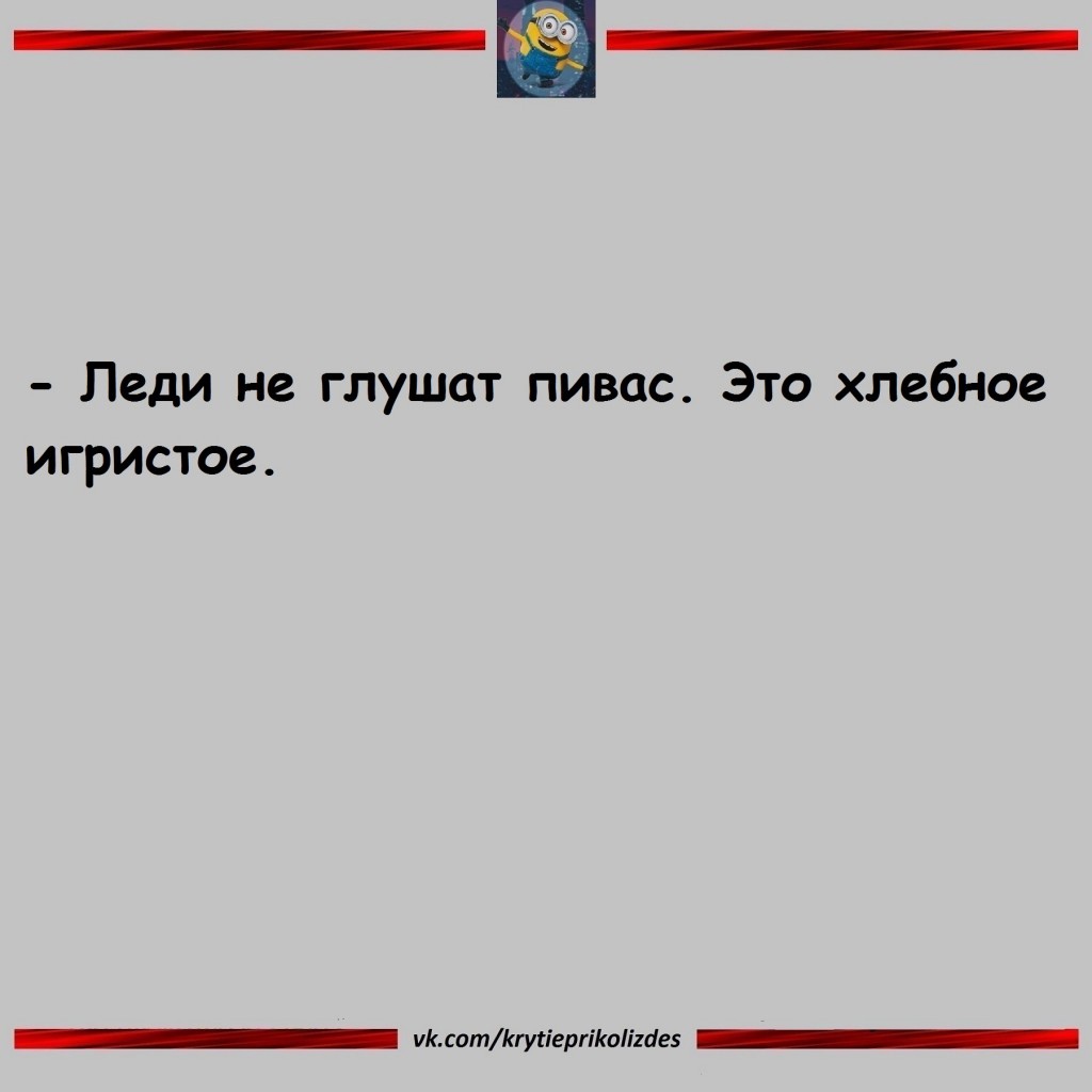 Юмор из интернета 748 позитив,смех,улыбки,юмор