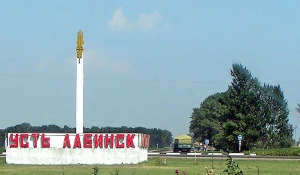 История Усть-Лабинска (Александровская крепость)