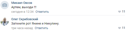 Телезрители нашли плюсы в затянувшейся пропаже Шейнина из "Время покажет"