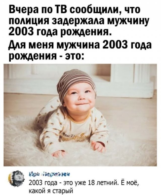 Смешные комментарии к постам в социальных сетях 