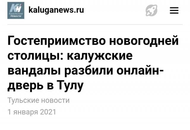 Странные и забавные заголовки СМИ 2021 года  позитив,смешные картинки,юмор