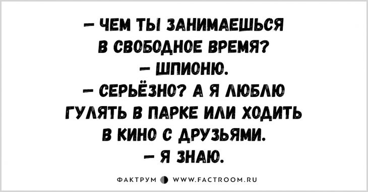 20 забавнейших анекдотов, помогающих избавиться от скуки