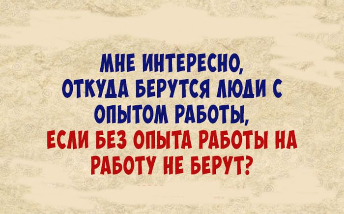 Убойная подборка анекдотов для отличного выходного дня 