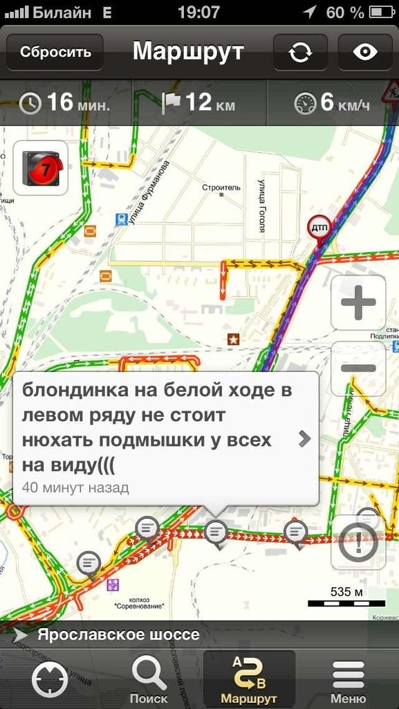 Но главное - не палиться всякое случается, привычка, привычки, прикол, юмор