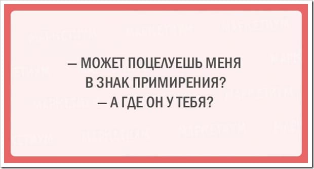 Лайфхак: рабочий день проходит быстрее, если работать... анекдоты, лайфхак