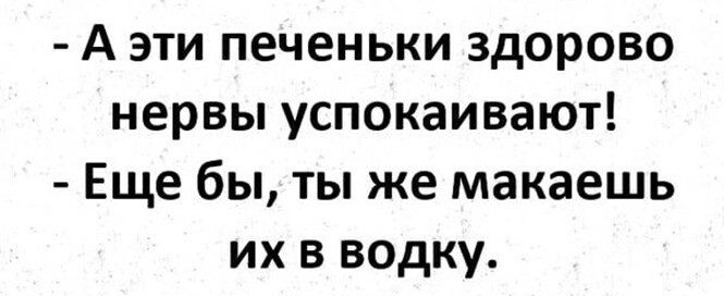 Юмор про алкоголь. Лайк! позитив,смешные картинки,юмор