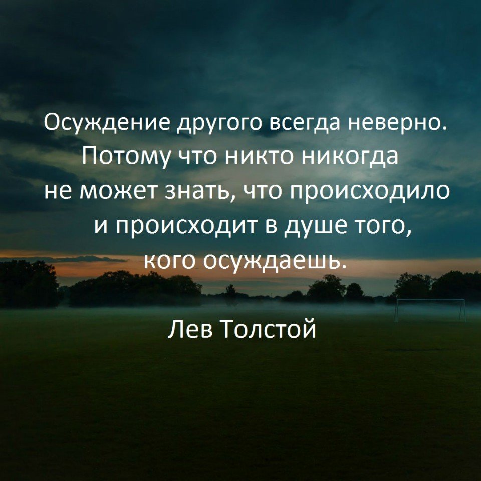 Цитаты, которые дают возможность подумать о жизни картинки,супер