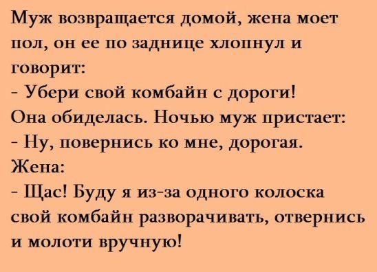 Мы с подружкой не могли остановить смех картинки