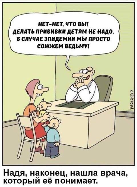 Прикольные картинки дня (50 шт)