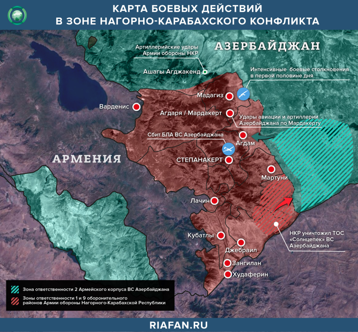 Карта боевых действий в карабахе на сегодня на русском