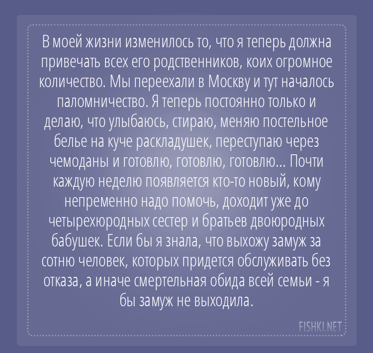 Меняет ли брак супругов? брак, изминения, истории, подслушано