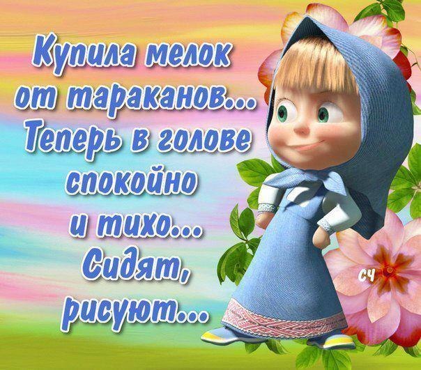 Картинка с надписью прикольненько