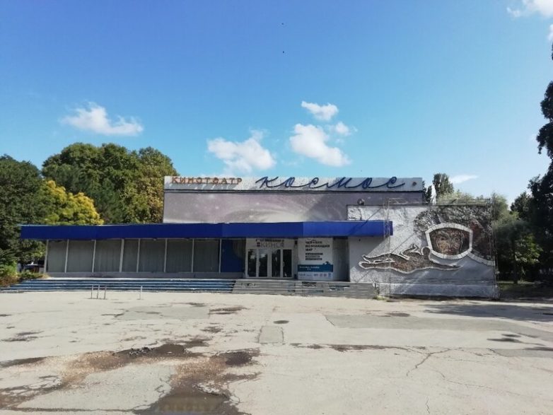 Вывески страны Советов Вывески страны Советов