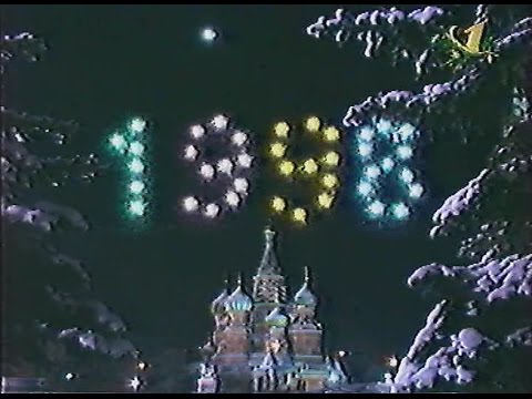 Прошло 20 лет... Новый 1998 год на ОРТ