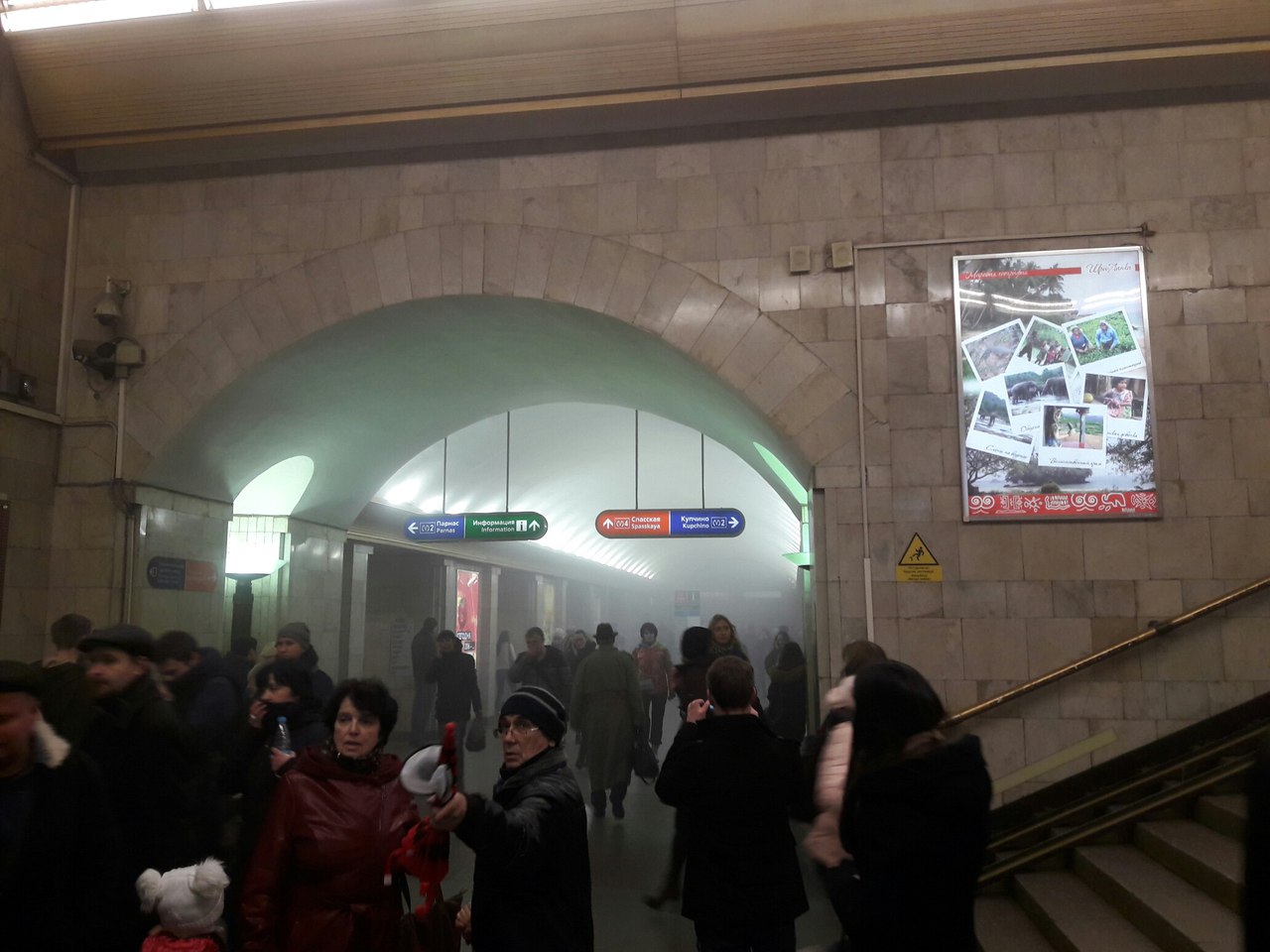 Организаторы теракта в метро Петербурга могут находиться в Москве — СМИ
