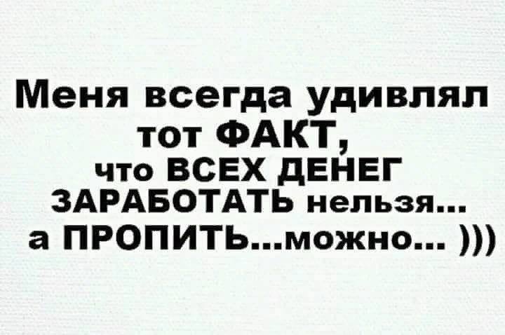 — Сема, ви знаите, чем отличается гейша от жены?  — Нет, и таки чем же?... весёлые, прикольные и забавные фотки и картинки, а так же анекдоты и приятное общение