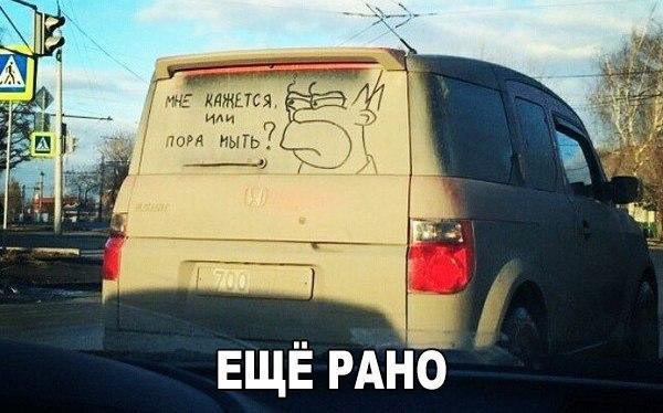 Подборка смешных картинок и веселых фото приколов с надписями 