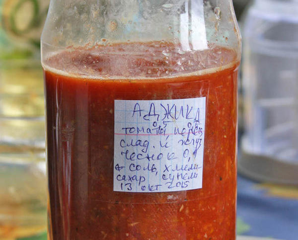 Аджика сырая Аджика сырая