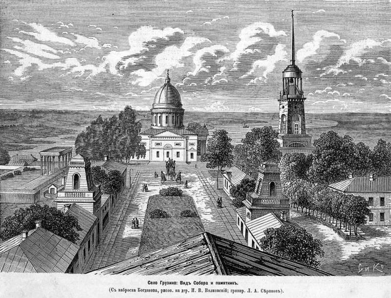 Российский помещик граф Аракчеев история