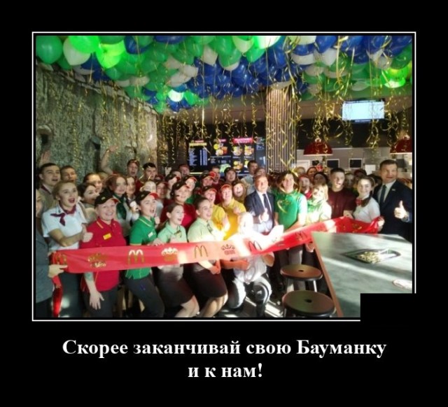 Новые демотиваторы Новые демотиваторы демотиваторы