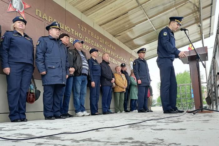 В Рязани проходят всероссийские соревнования по парашютному спорту