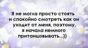 11 смешных анекдотов для крутого настроения 