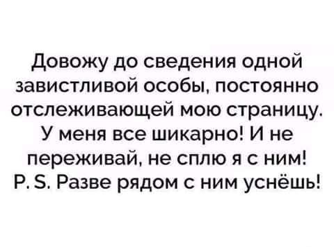 20 анекдотов, шуточек и историй в картинках, которые развеселят всех и каждого 20 анекдотов, шуточек и историй в картинках, которые развеселят всех и каждого