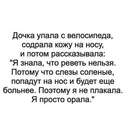 Сходите в ближайший парк, посмотрите по сторонам! анекдоты,веселье,демотиваторы,приколы,смех,юмор