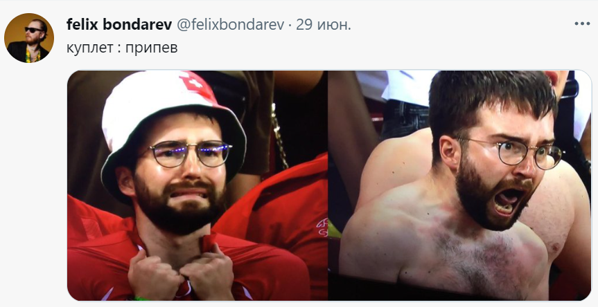 евро 2020 мемы