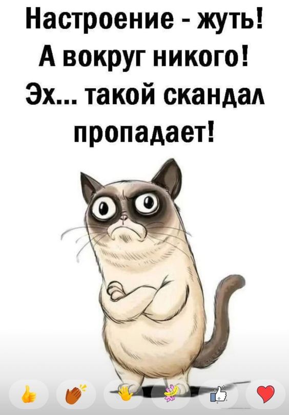Подборка анекдотов на злободневные темы Подборка анекдотов на злободневные темы