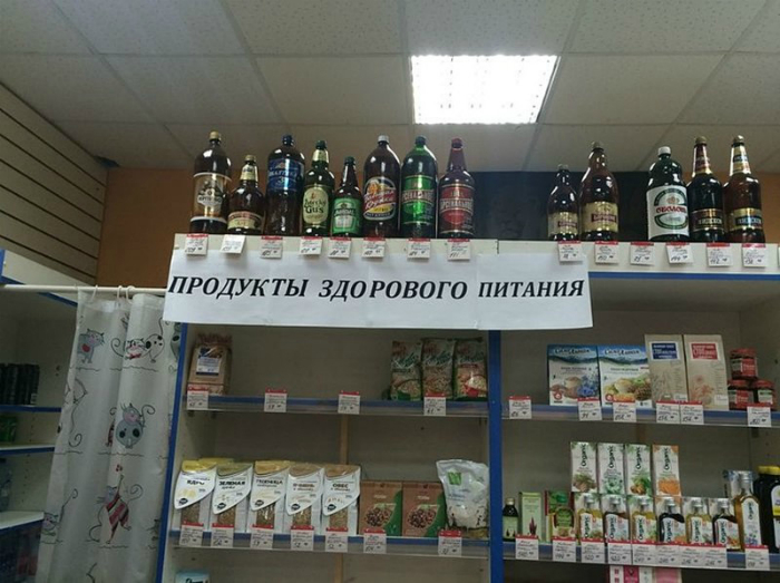 Снимки, которые полностью ломают понятие о логике и здравом смысле Снимки, которые полностью ломают понятие о логике и здравом смысле