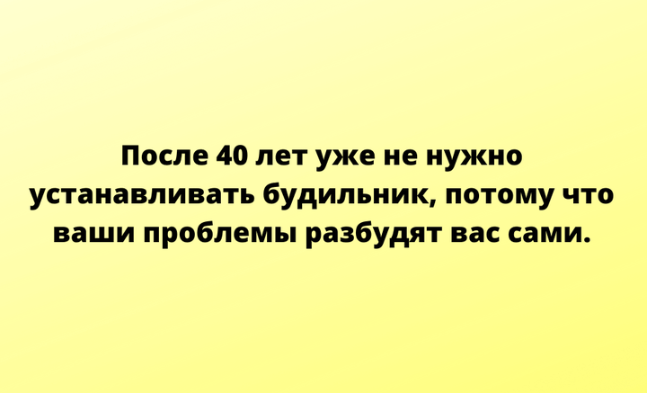 Зажигательная подборка анекдотов для прекрасного настроения Зажигательная подборка анекдотов для прекрасного настроения