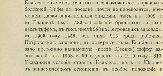 Осторожно! Азиатская холера Осторожно! Азиатская холера история
