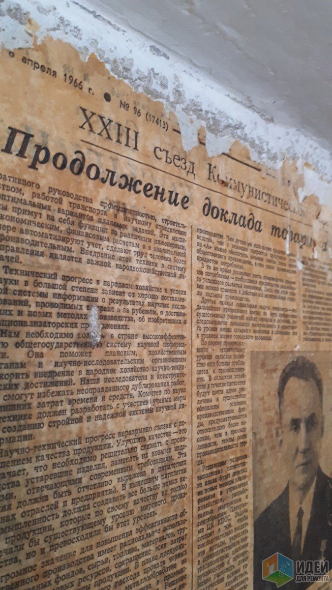 Хрущевка и... Хрущевка и...