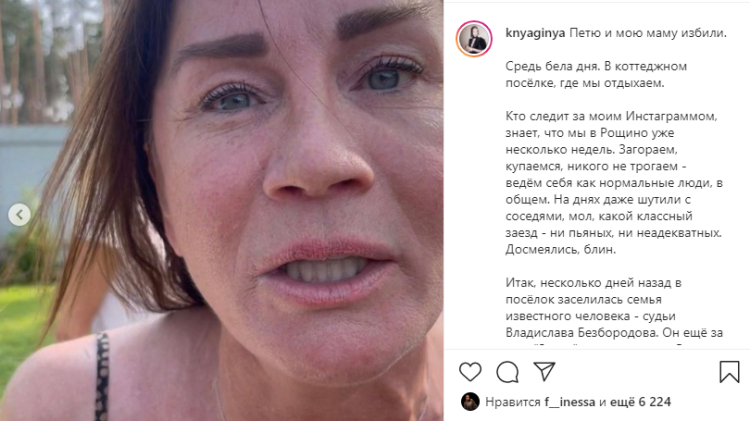 Напавшая на сына Пьехи женщина хотела смерти его бывшей тещи Напавшая на сына Пьехи женщина хотела смерти его бывшей тещи Шоу-бизнес