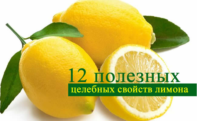 limon health