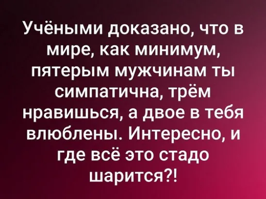 Приезжай, говорила она. Будет приятный полумрак, свечи, масло, вино. Вот так меня развели на венчание мотоцикл—, русском, букет—, почему, сказать, можно, Рабинович, слова, языке, говорят, базаре, Софочка, ехать, сбивать, вдвое, приехал, нужно, нетСобрался, Италию, еврейодессит