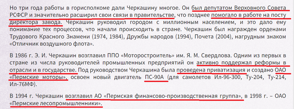 "ГДЕ ПОСАДКИ?": КТО ОТВЕТИТ ЗА ВРАЖЕСКИЕ САМОЛЁТЫ В РУССКОМ НЕБЕ "ГДЕ ПОСАДКИ?": КТО ОТВЕТИТ ЗА ВРАЖЕСКИЕ САМОЛЁТЫ В РУССКОМ НЕБЕ расследование,россия