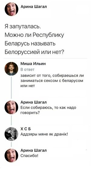 Свежие комментарии из социальных сетей 