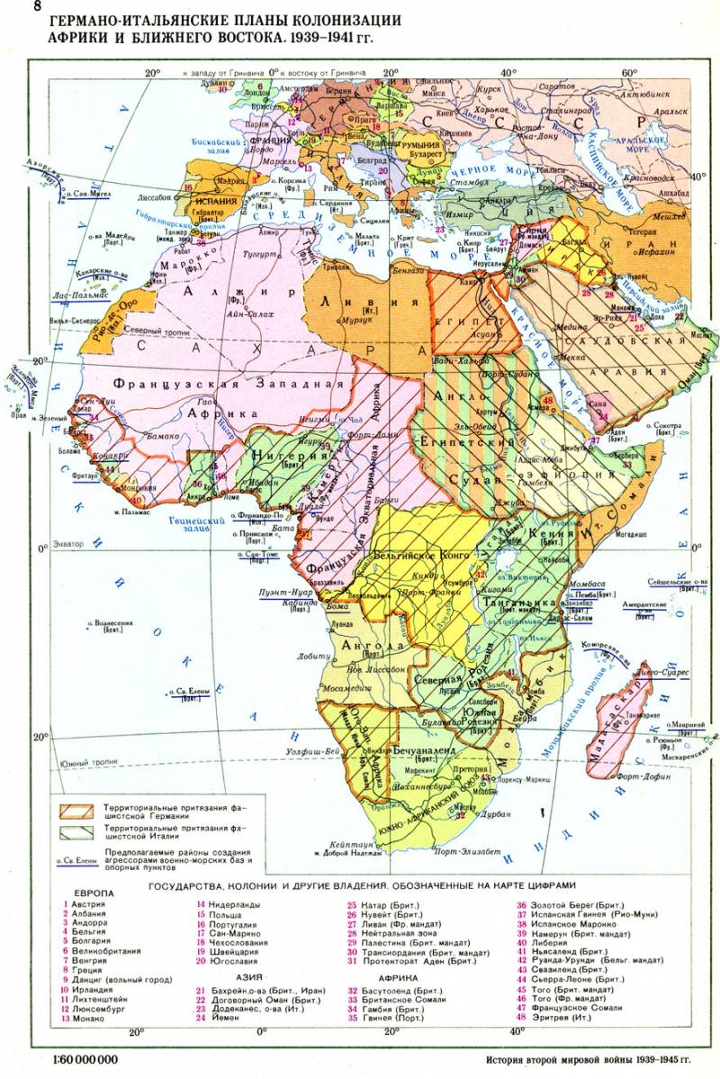Как Муссолини создавал «великую Римскую империю» Африке, Италии, Африки, Средиземного, Востоке, Северной, Франции, включая, Ближнем, войска, Восток, войны, Ближний, Италия, Средиземном, Британии, стороне, могли, Гитлер, империи