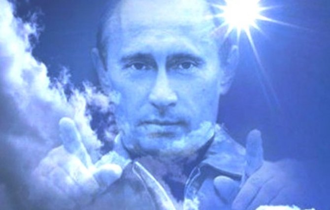 Пара слов о гибридной войне. Американские студенты будут изучать великого Путина...