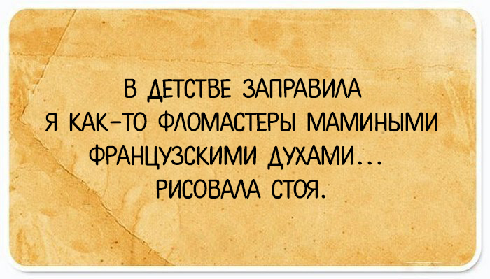 24 открытки с забавными жизненными наблюдениями от очень внимательных людей с хорошим чувством юмора