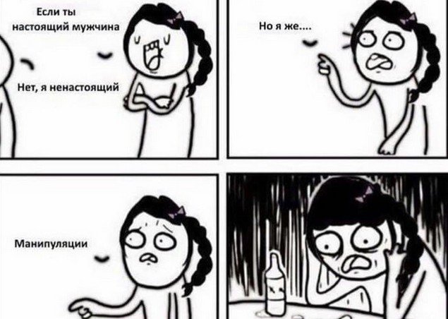 Шутки и мемы из Сети Шутки и мемы из Сети позитив,смешные картинки,юмор