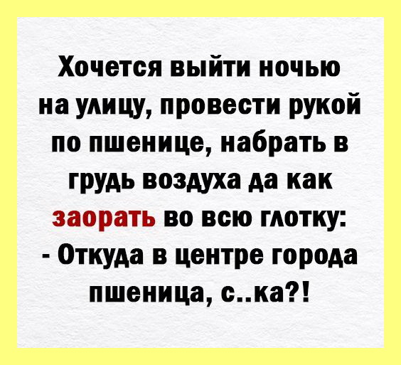 Красивая блондинка с грудью четвертого размера случайно заглянувшая на корпоратив… говорит, понимаю, размер, арбуз, очевидно, помочь, рубль, сообщение, десять, много, утекло, порДочка, пишет, Январь, встречаюсь, пивом, почтальон, твоим, отцом, возраст