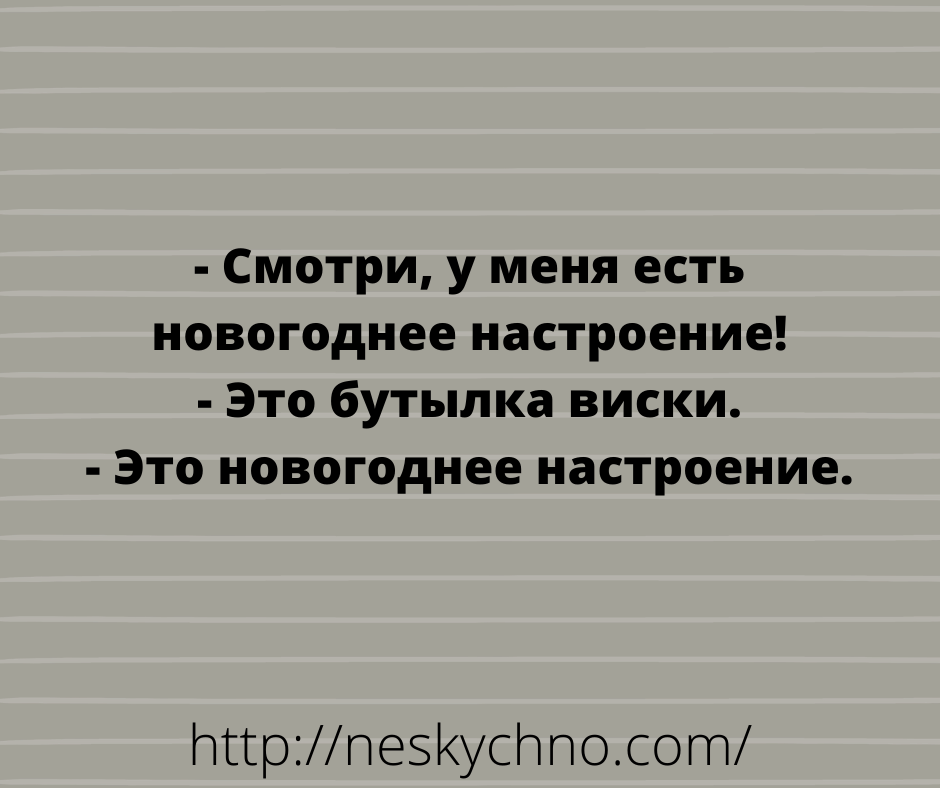 Отличная подборка для поднятия настроения Отличная подборка для поднятия настроения