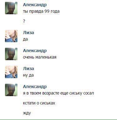Прикольные комментарии из соцсетей (22 фото)