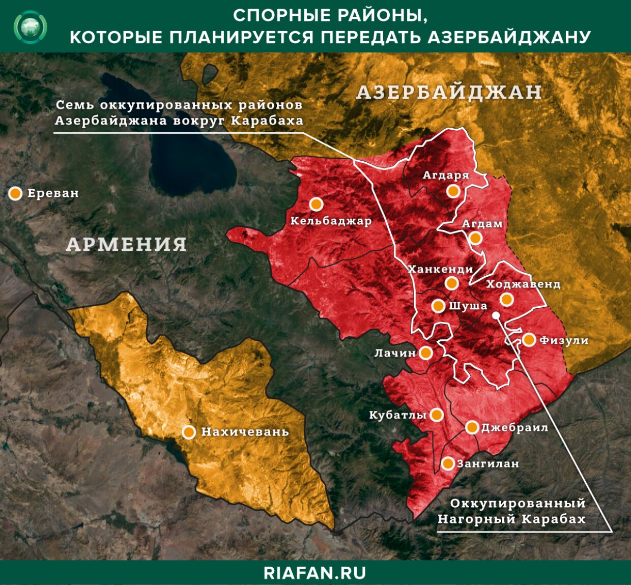 Карта армении и азербайджана на русском языке с городами подробная