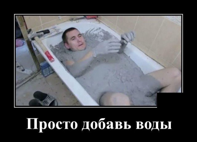 Демотиваторы. Максимальный эффект Демотиваторы. Максимальный эффект