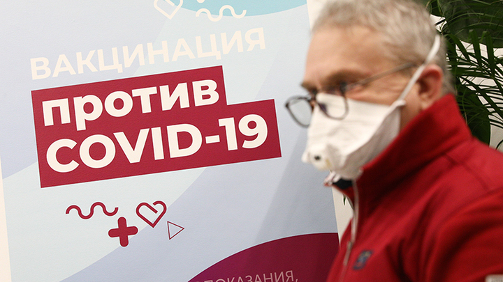ОБЯЗАТЕЛЬНАЯ ВАКЦИНАЦИЯ? СПАСИБО, НЕТ ОБЯЗАТЕЛЬНАЯ ВАКЦИНАЦИЯ? СПАСИБО, НЕТ россия